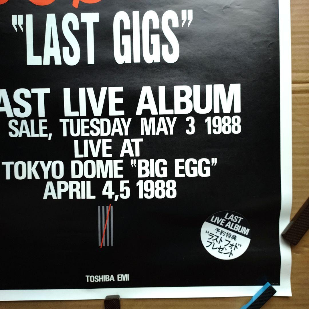 BOØWY／LAST GIGS B2 店頭告知ポスター 当時物BOOWY氷室京介 - メルカリ