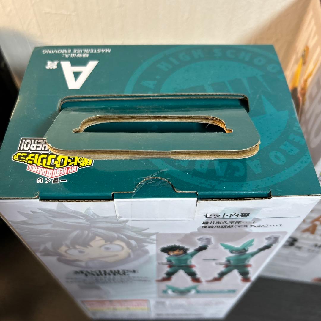 ヒロアカ一番くじ　begin the hero フィギュア2体