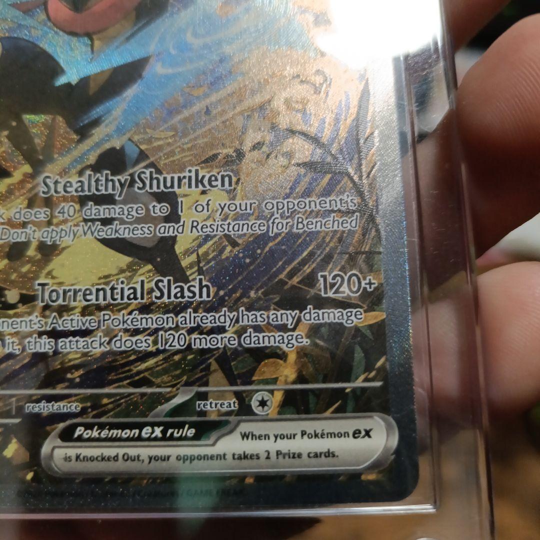 ぽ*う様 ゲッコウガ　海外プロモ　大幅値引き！！