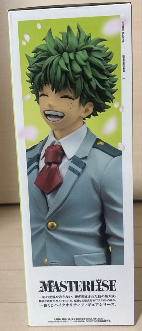 【即日発送】一番くじ 僕のヒーローアカデミア MASTERLISE A賞 緑谷