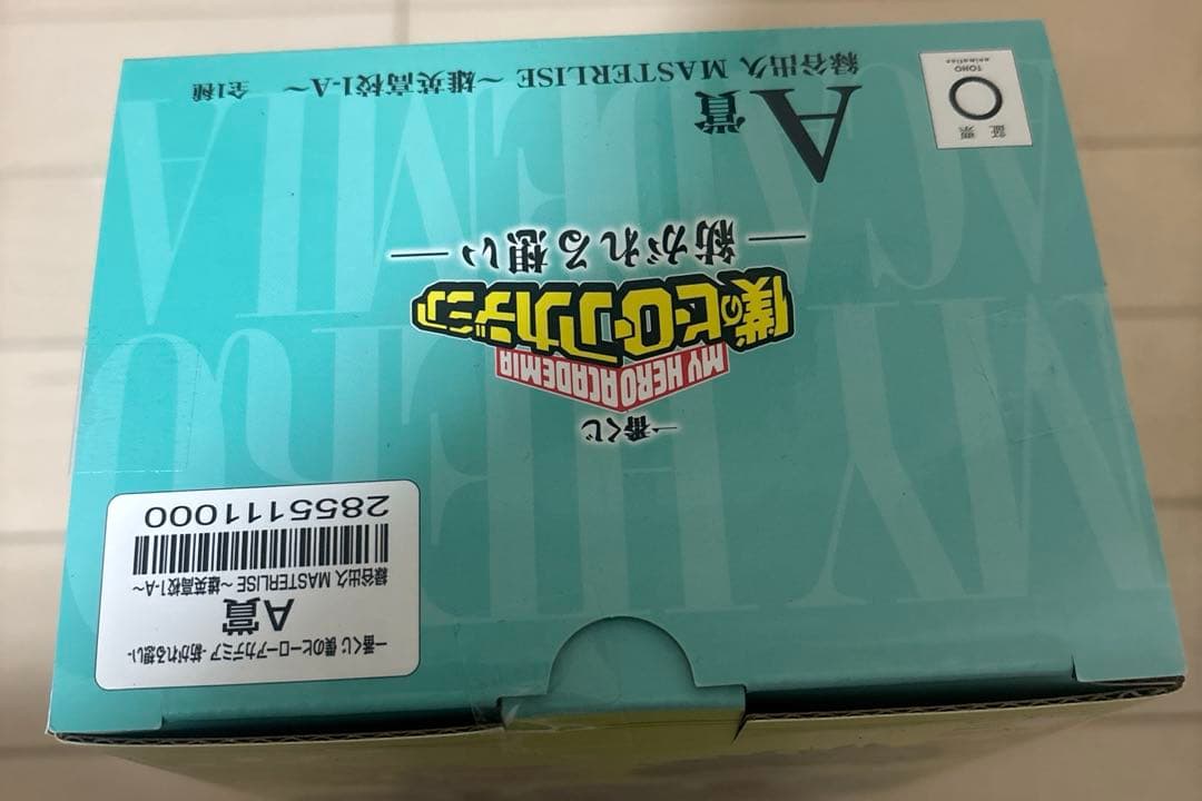 【即日発送】一番くじ 僕のヒーローアカデミア MASTERLISE A賞 緑谷