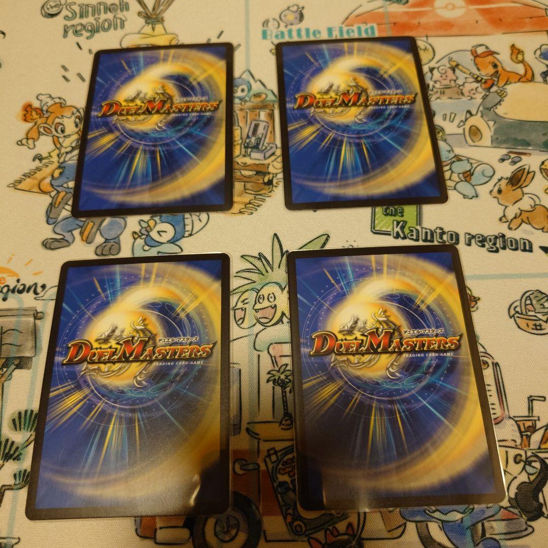 デュエルマスターズ 地封龍ギャイア 4枚セット