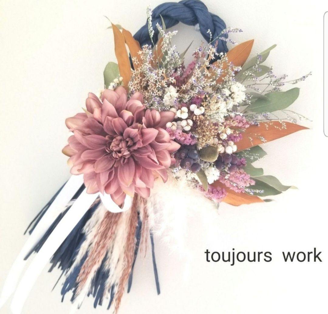 ◆2024年◇しめ縄リース◇ダリア◆ネイビーカラー◆Lサイズ◆お正月飾り