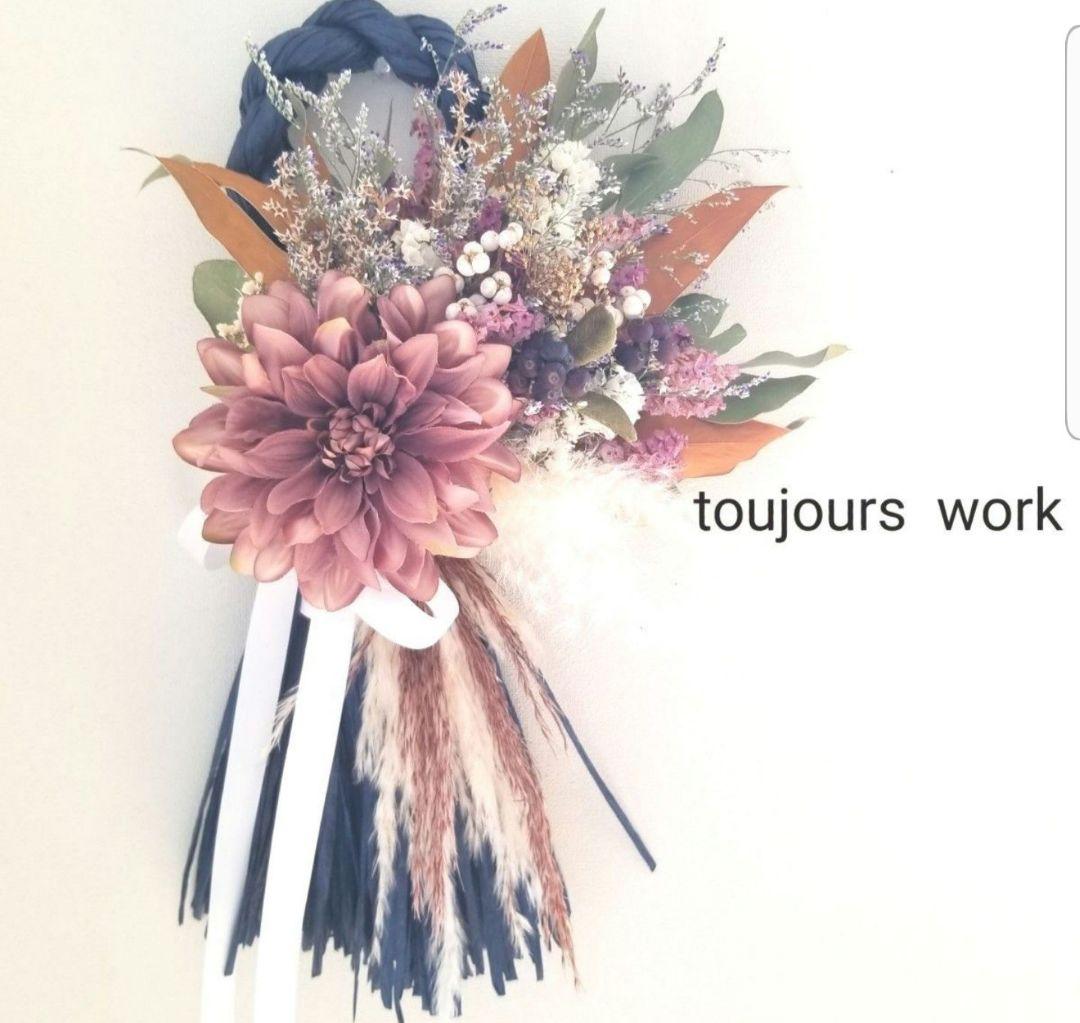 ◆2024年◇しめ縄リース◇ダリア◆ネイビーカラー◆Lサイズ◆お正月飾り