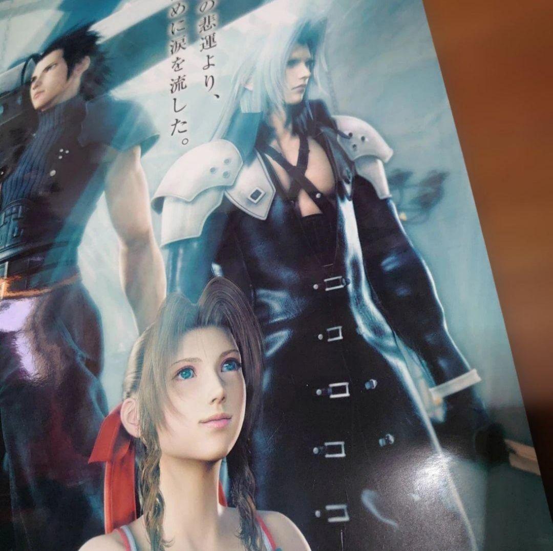 CRISIS CORE FINAL FANTASY VII B2販促ポスター - メルカリ