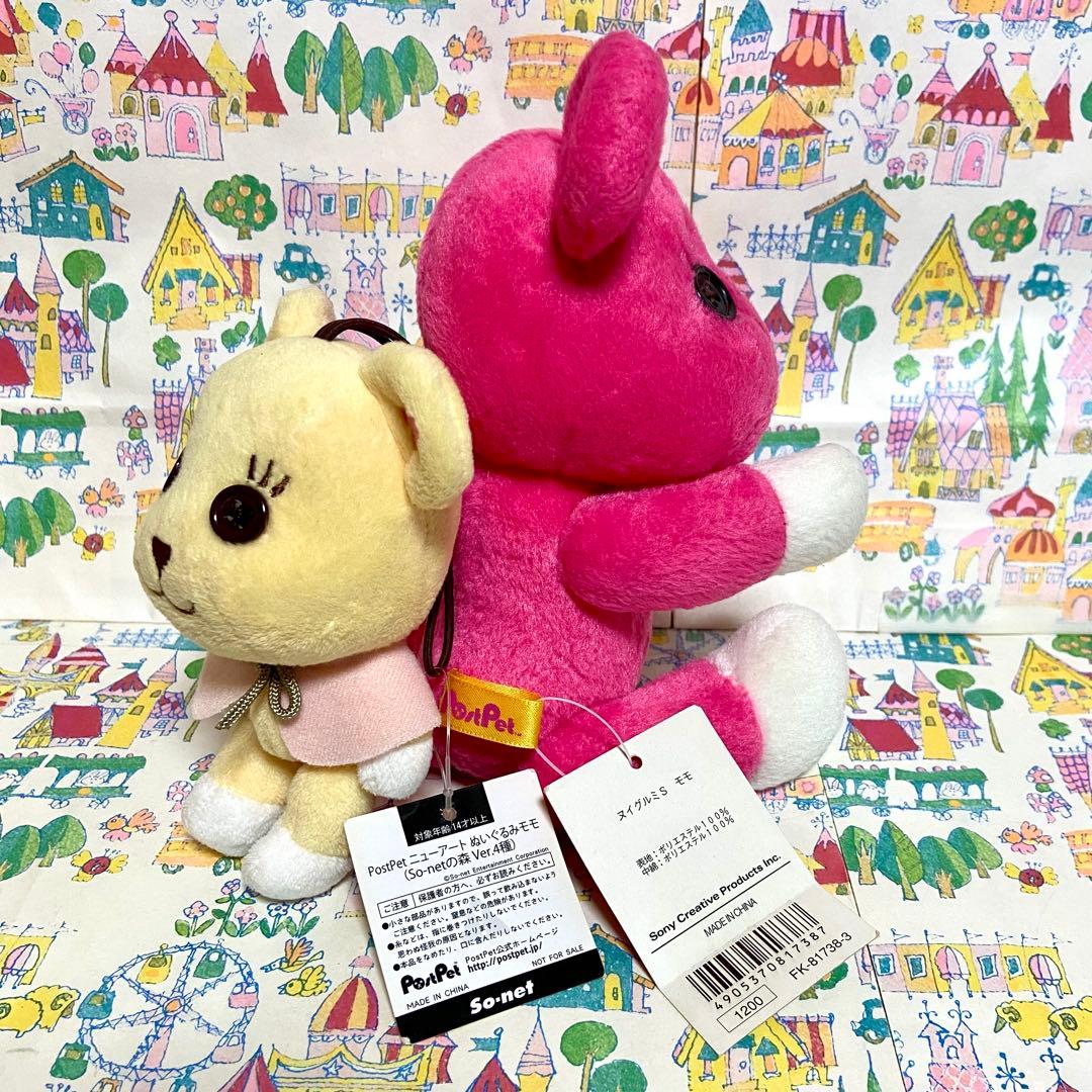 平成レトロ ソニー ソネット ポストペット モモちゃん お花見 宴