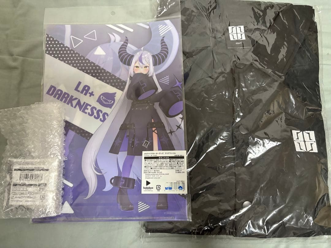 ラプラスダークネス まとめ売り 最終値下げ