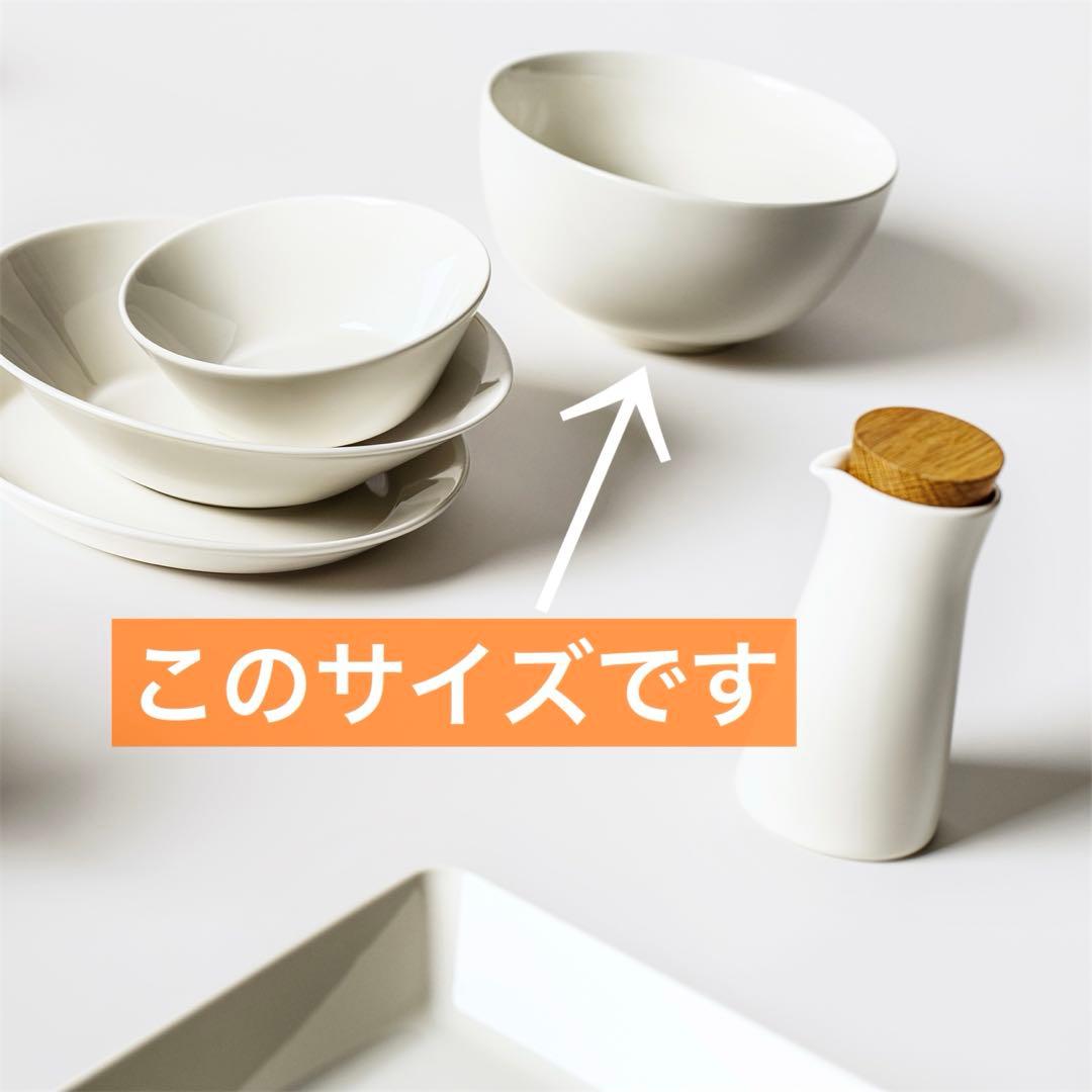 【新品・未使用】廃盤色 レア 希少 teema ボウル テラコッタ 1.65L