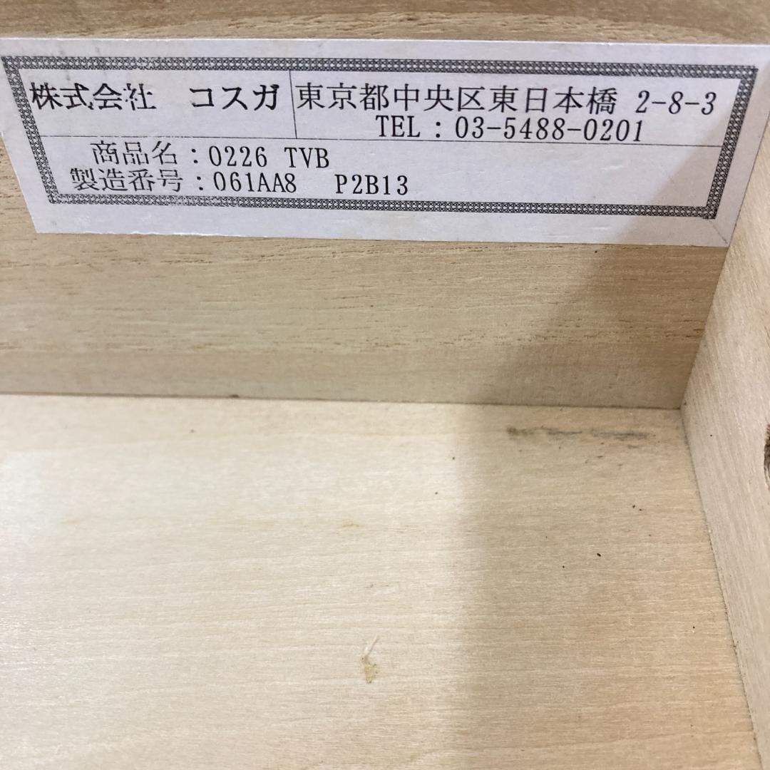 【コスガ】テレビボード　ローボード　テレビ台