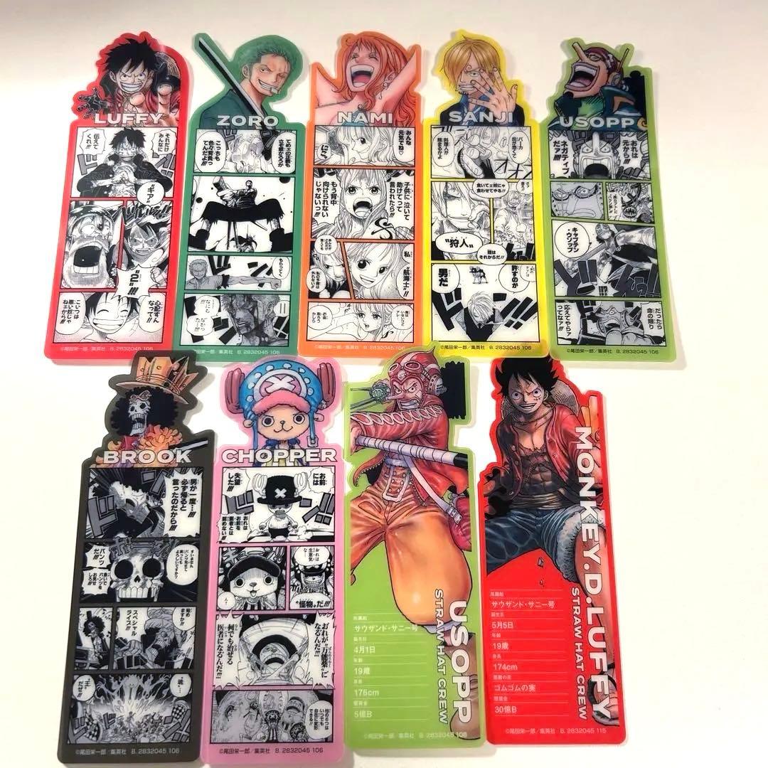 ONE PIECE BASE SHOPブックマークコレクション 麦わらの一味 - メルカリ