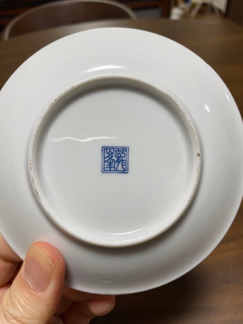 龍峰窯 蓋付き碗 蒸し碗 茶碗蒸し 龍峰 有田焼 伊万里焼 陶芸　5客セット