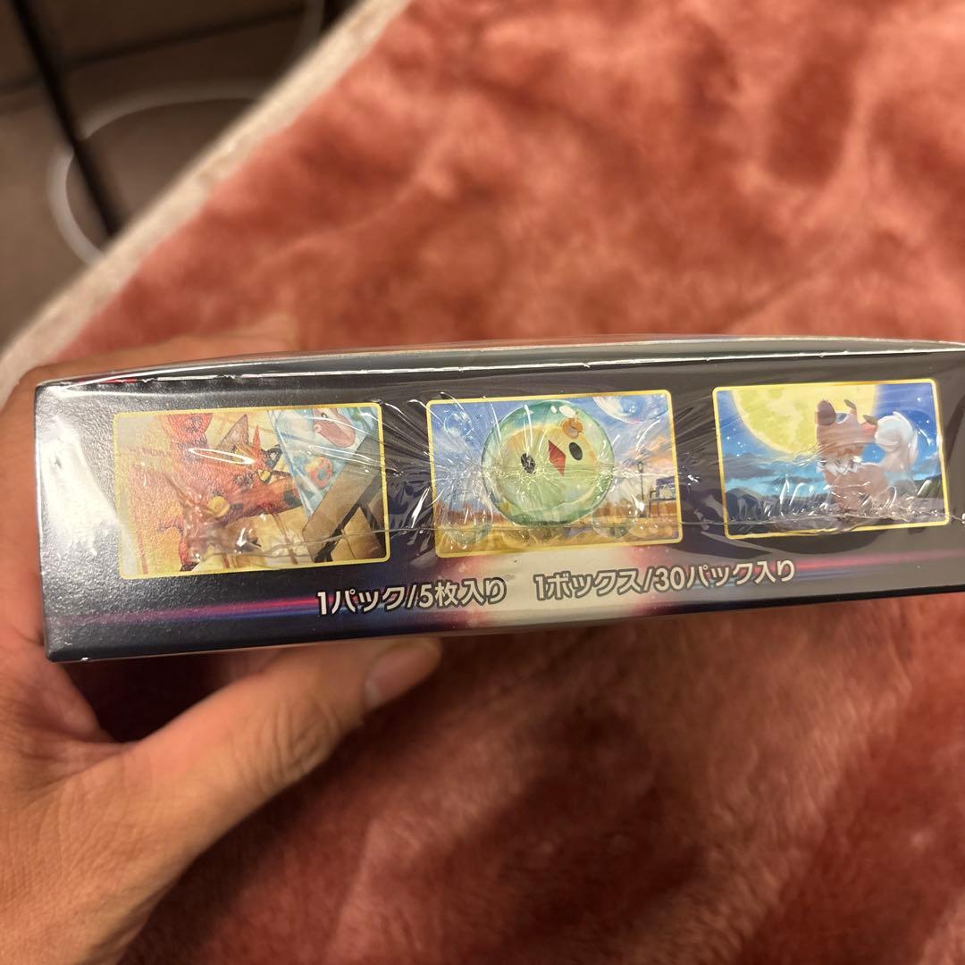 ポケモンカード パラダイムトリガー 1BOX シュリンク付き 箱潰れ