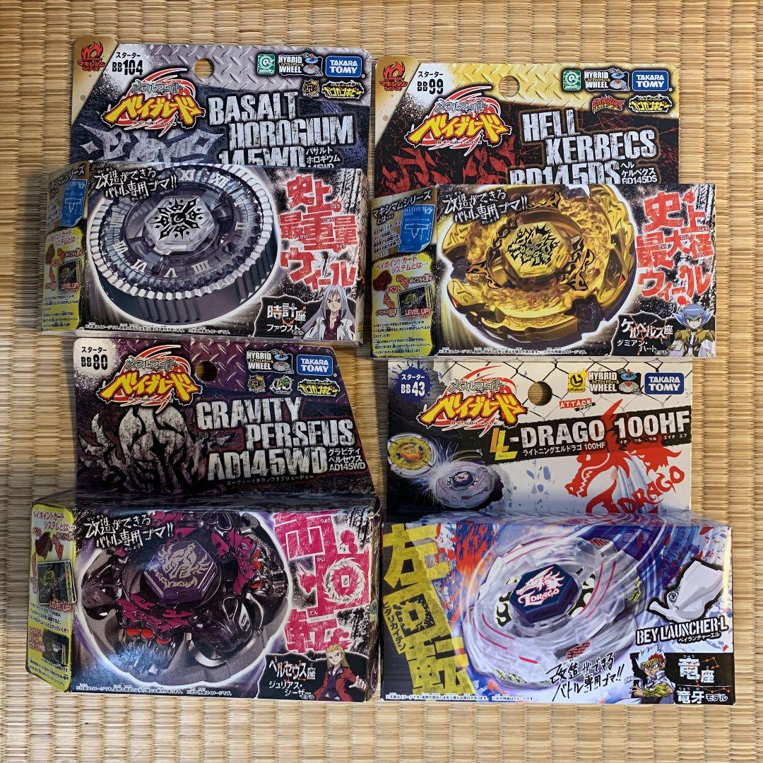 メタルファイトベイブレード セット販売 - メルカリ