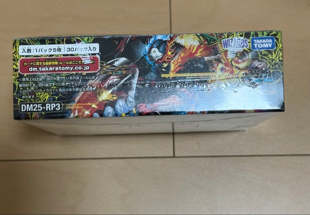 デュエルマスターズ王道W邪神VS時皇〜ビヨンド・ザ・タイム