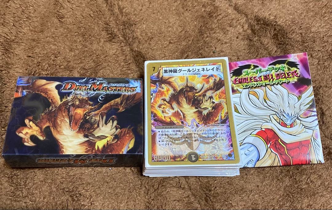 デッキケース付き) スーパーデッキ エンドレスオールデリート デュエマ