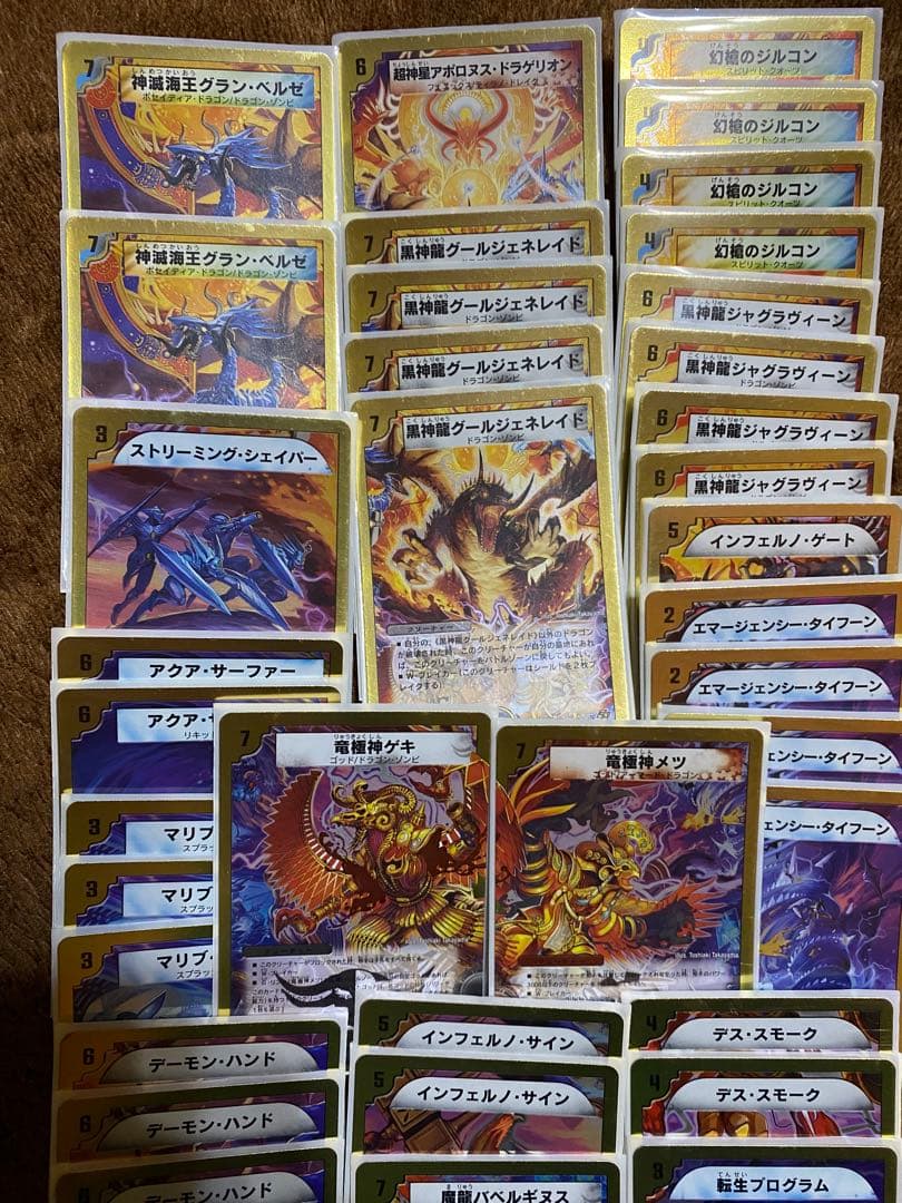 デッキケース付き) スーパーデッキ エンドレスオールデリート デュエマ