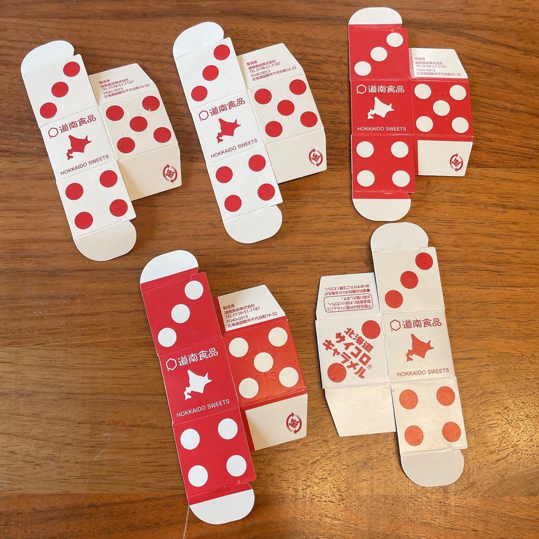 空箱】北海道サイコロキャラメル お菓子の空 道南食品 サイコロ 双六