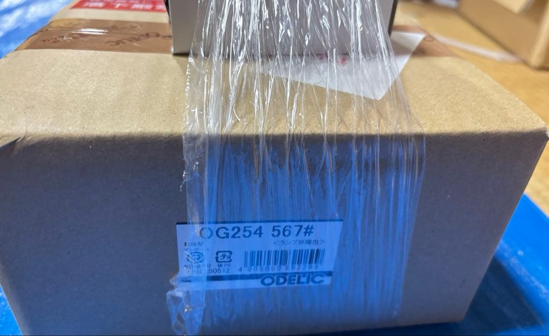 og254567 人感センサー付きLEDスポットライト 電球色　オーデリック