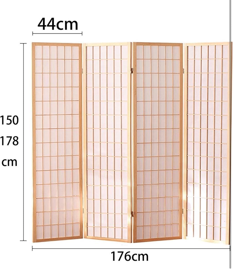 パーテーション 4連 間仕切り 和風衝立 高さ150/178cm スクリーン