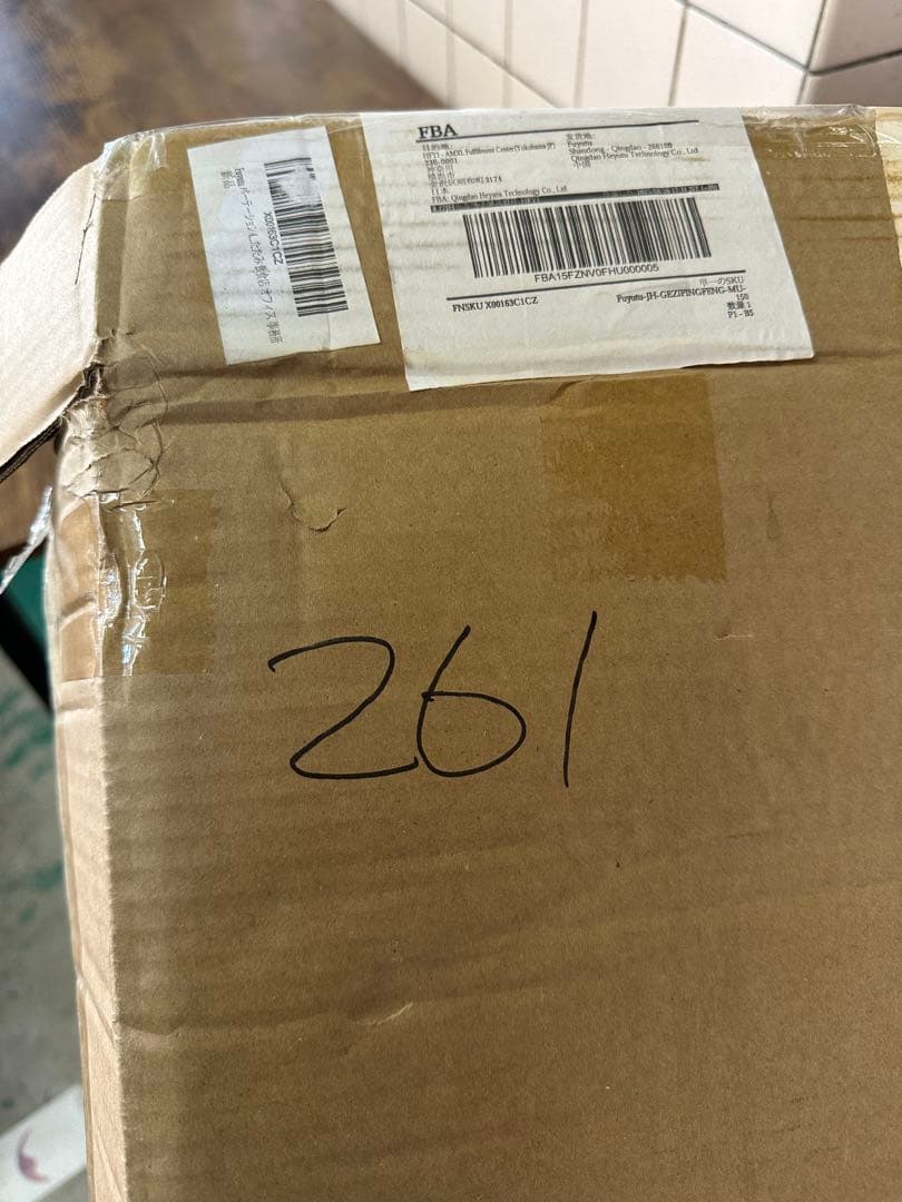 パーテーション 4連 間仕切り 和風衝立 高さ150/178cm スクリーン