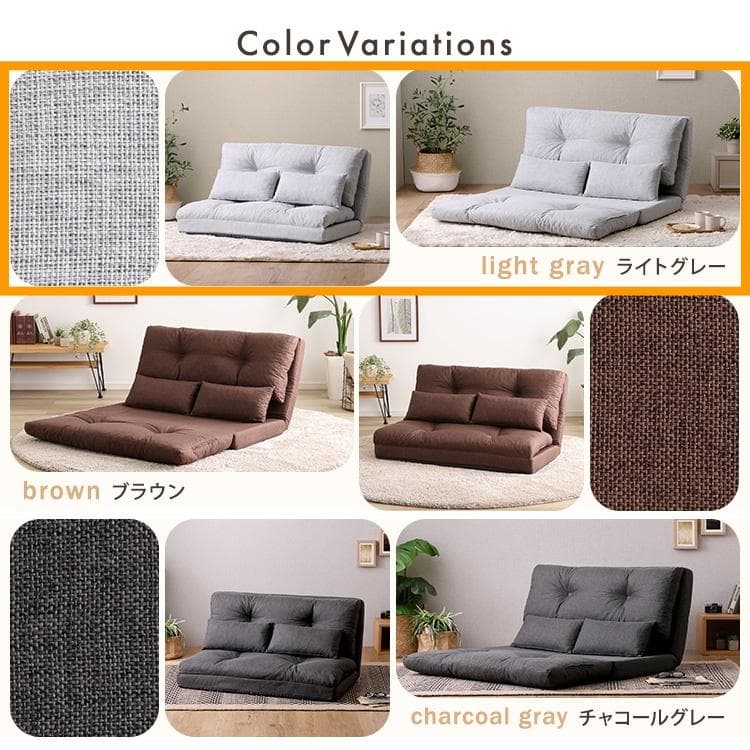 2人掛け 3wayソファ ライトグレー [7183]