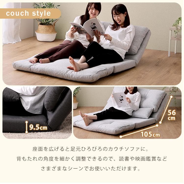 2人掛け 3wayソファ ライトグレー [7183]