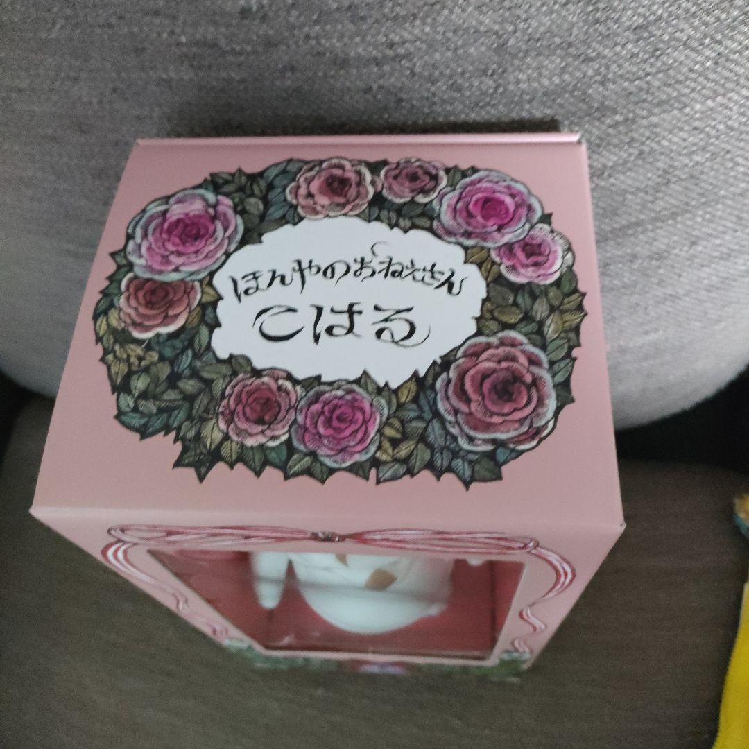 ヒグチユウコ こはるのお人形 ボリス雑貨店 ソフビ - メルカリ