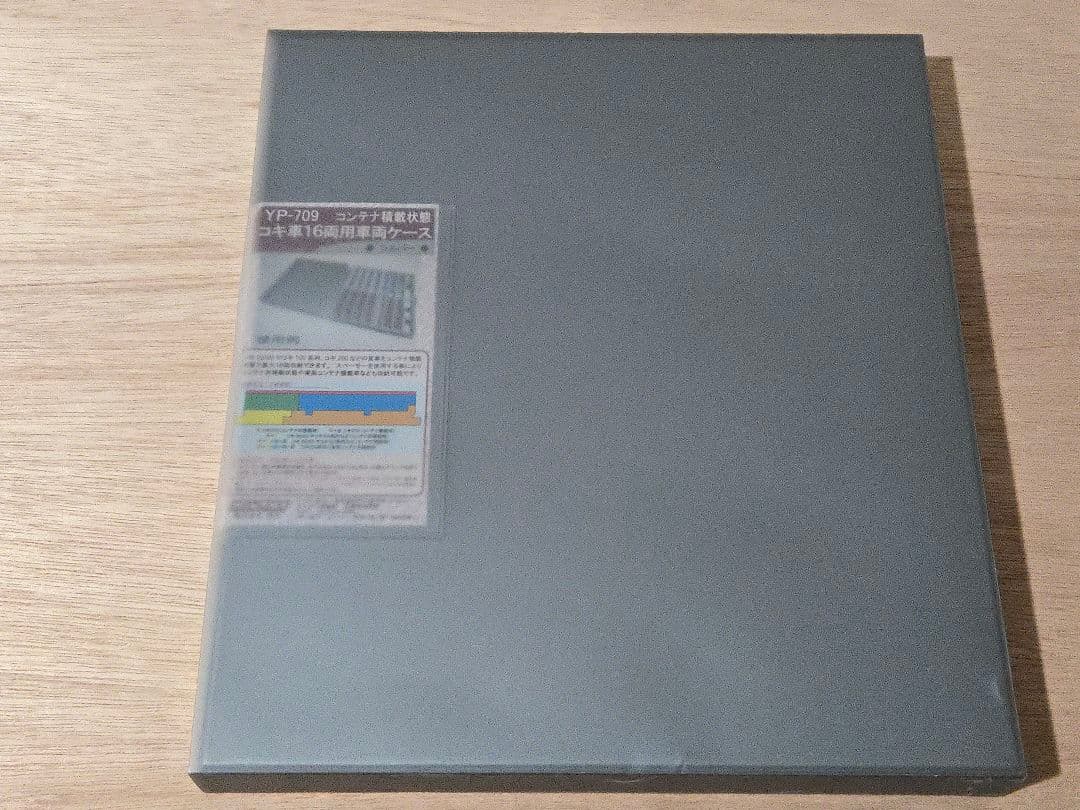 コキ100系貨車・コンテナ セット TOMIX 朗堂 - メルカリ