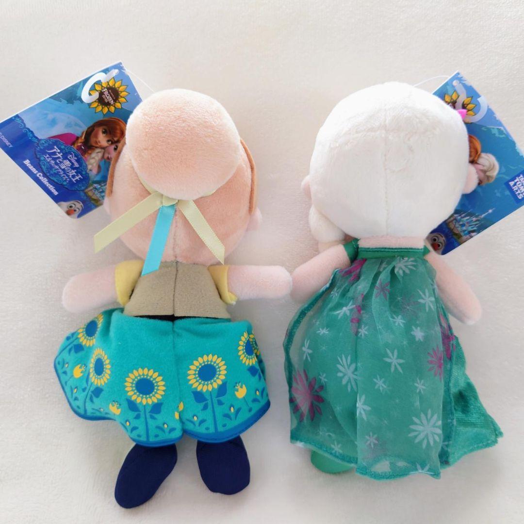 アナと雪の女王 エルサのサプライズ ぬいぐるみ 2体セット 完売品
