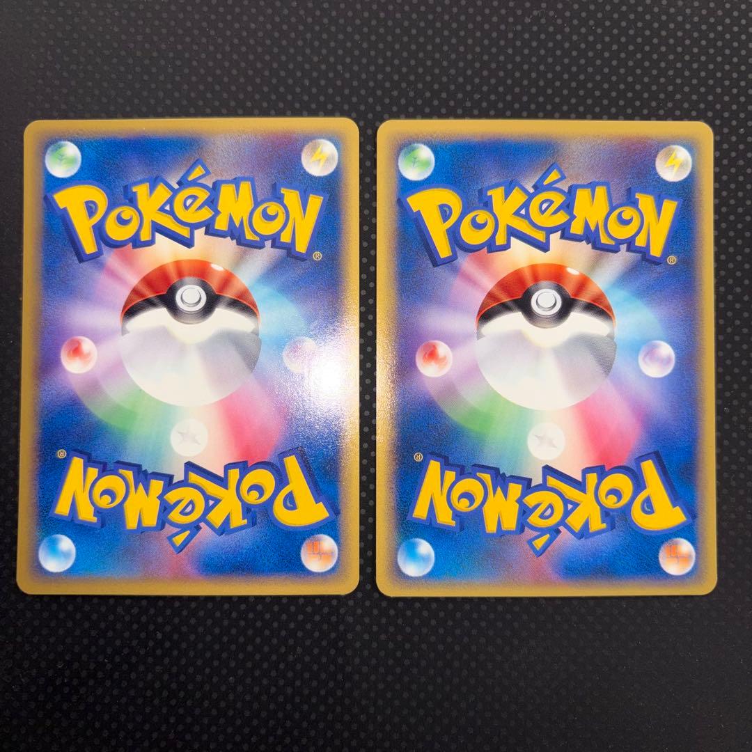 極美品 eカード ウインディ ガーディ 1ed 進化セット 2枚