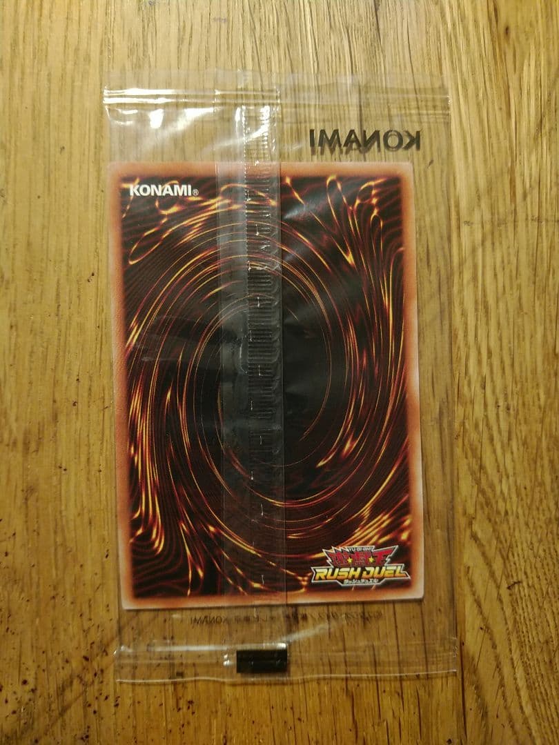 ギャラクティカ オブリビオン SPECIAL RED レッド　ラッシュデュエル