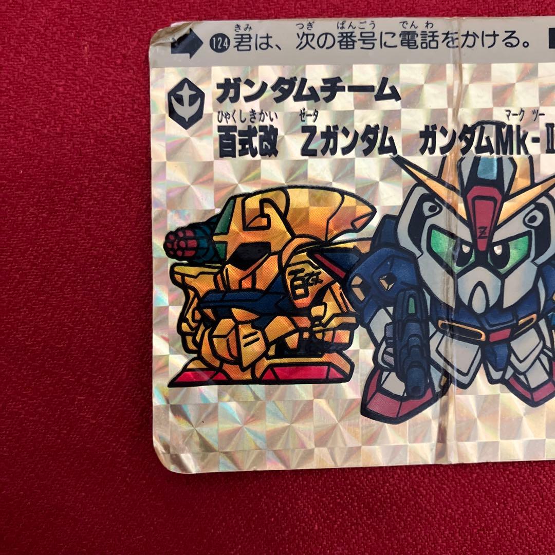 激レア SDガンダム カードダス 124 LIMITED 6000 - メルカリ