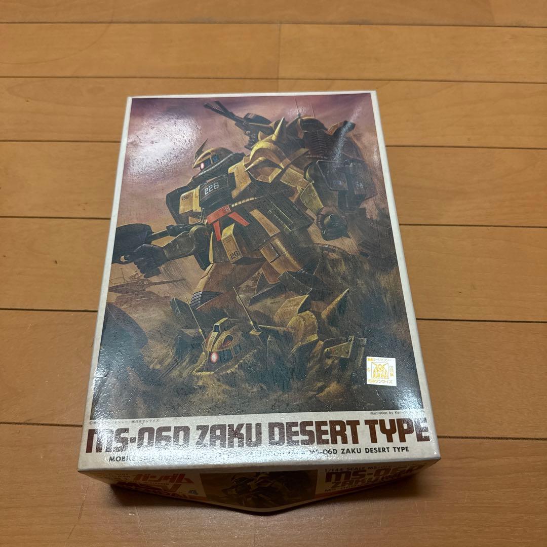 ビックマウンテン様 リクエスト 4点 まとめ商品 - メルカリ