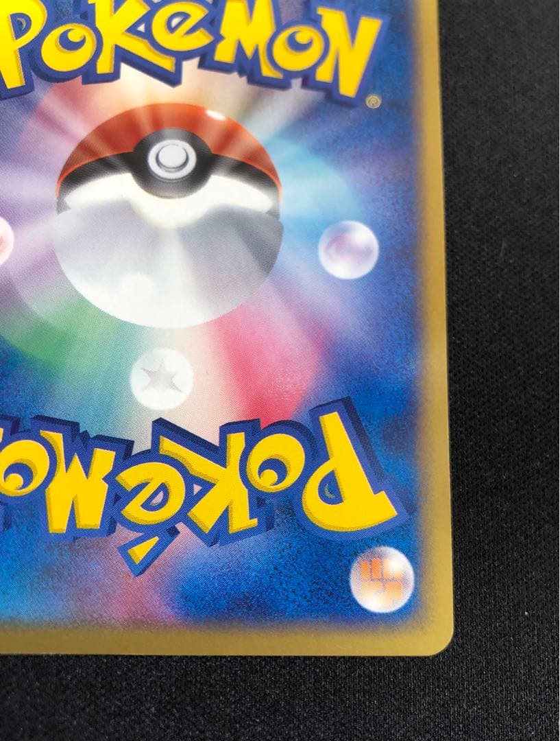 セレビィex プレイヤーズプロモ 006/PLAY 大玉ホロ - メルカリ