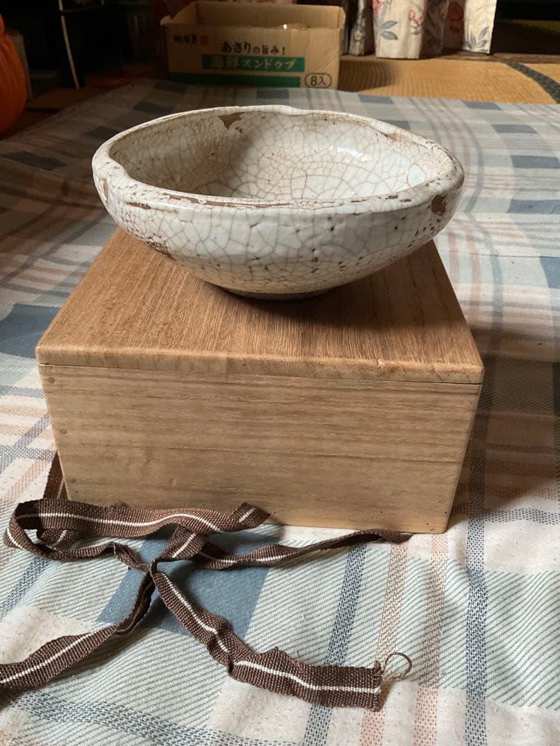 萊岱作／焼物　菓子椀　【年代不明？美しい焼物です】。