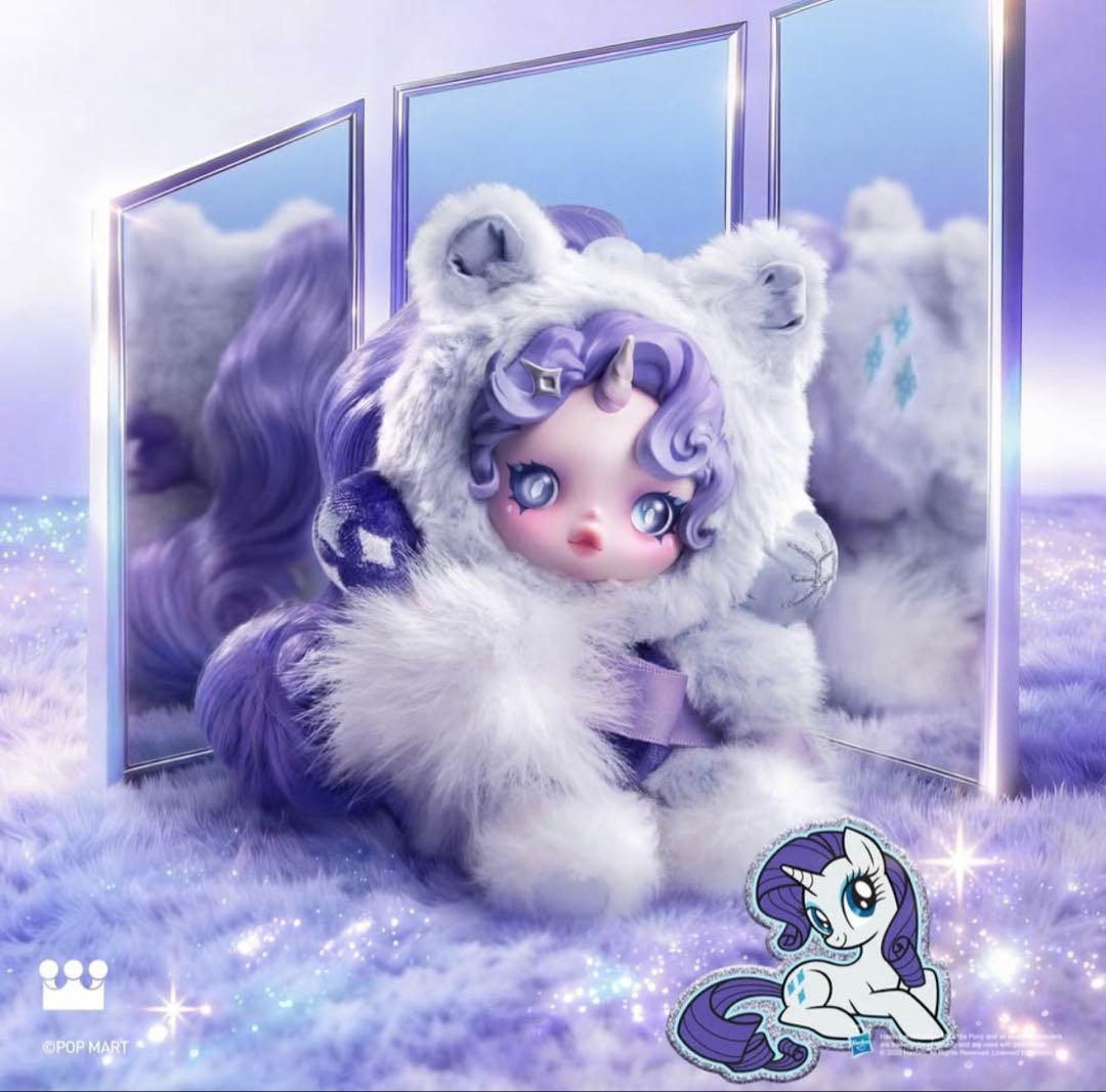 skullpanda my little pony rarity - メルカリ