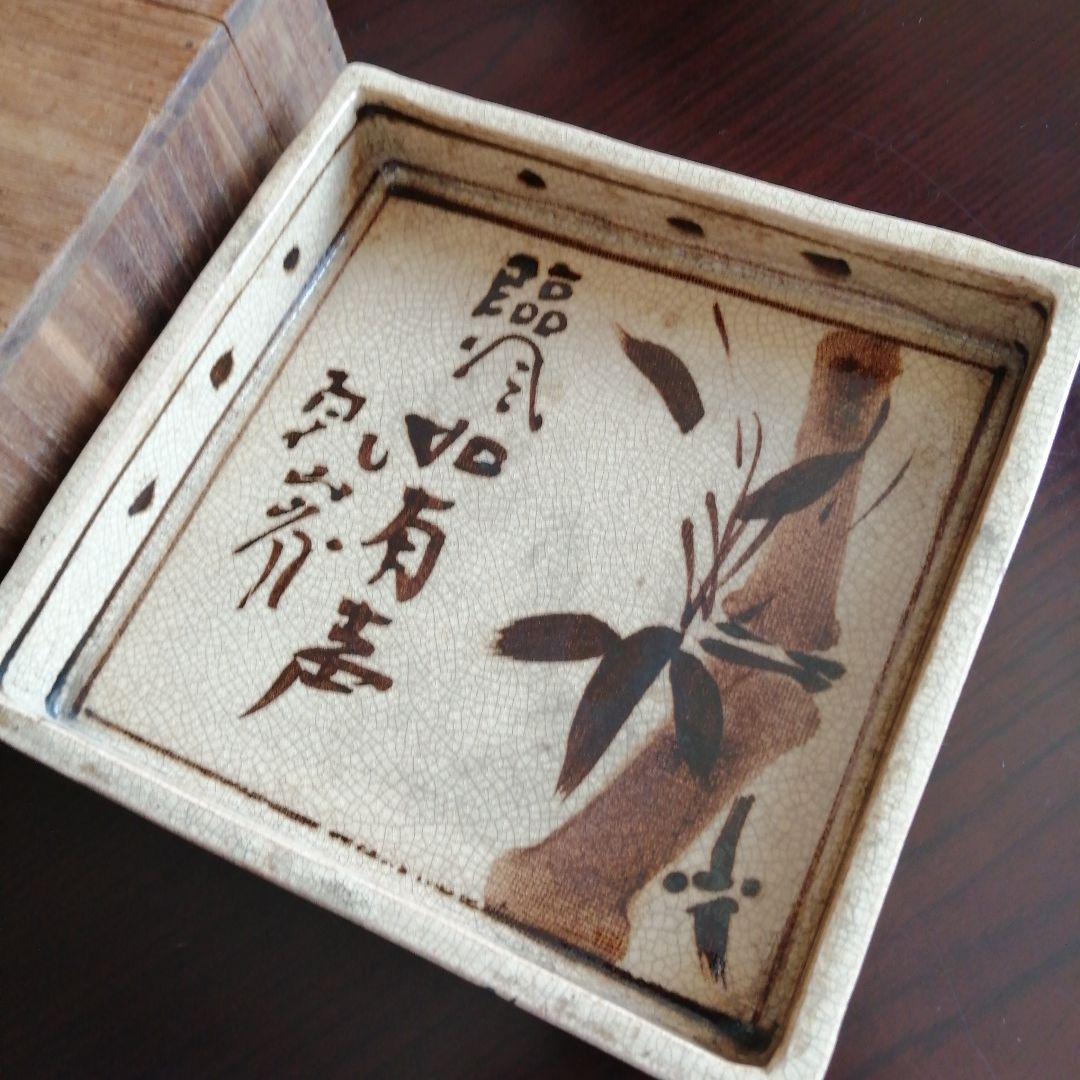 尾形乾山　四方皿　19.5cm