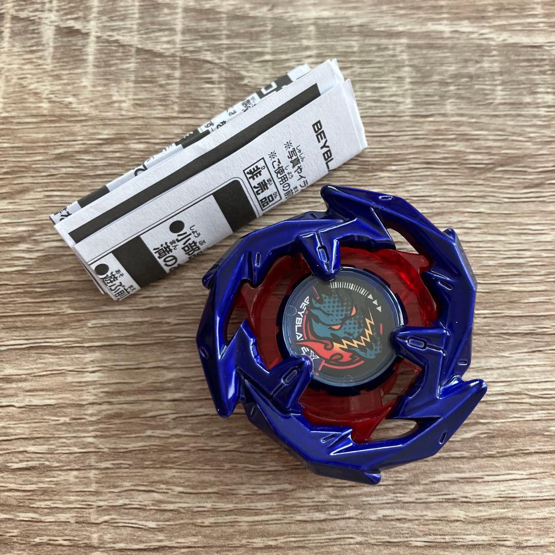 ベイブレードX ドランソード メタルコート:ブルー コロコロコミック