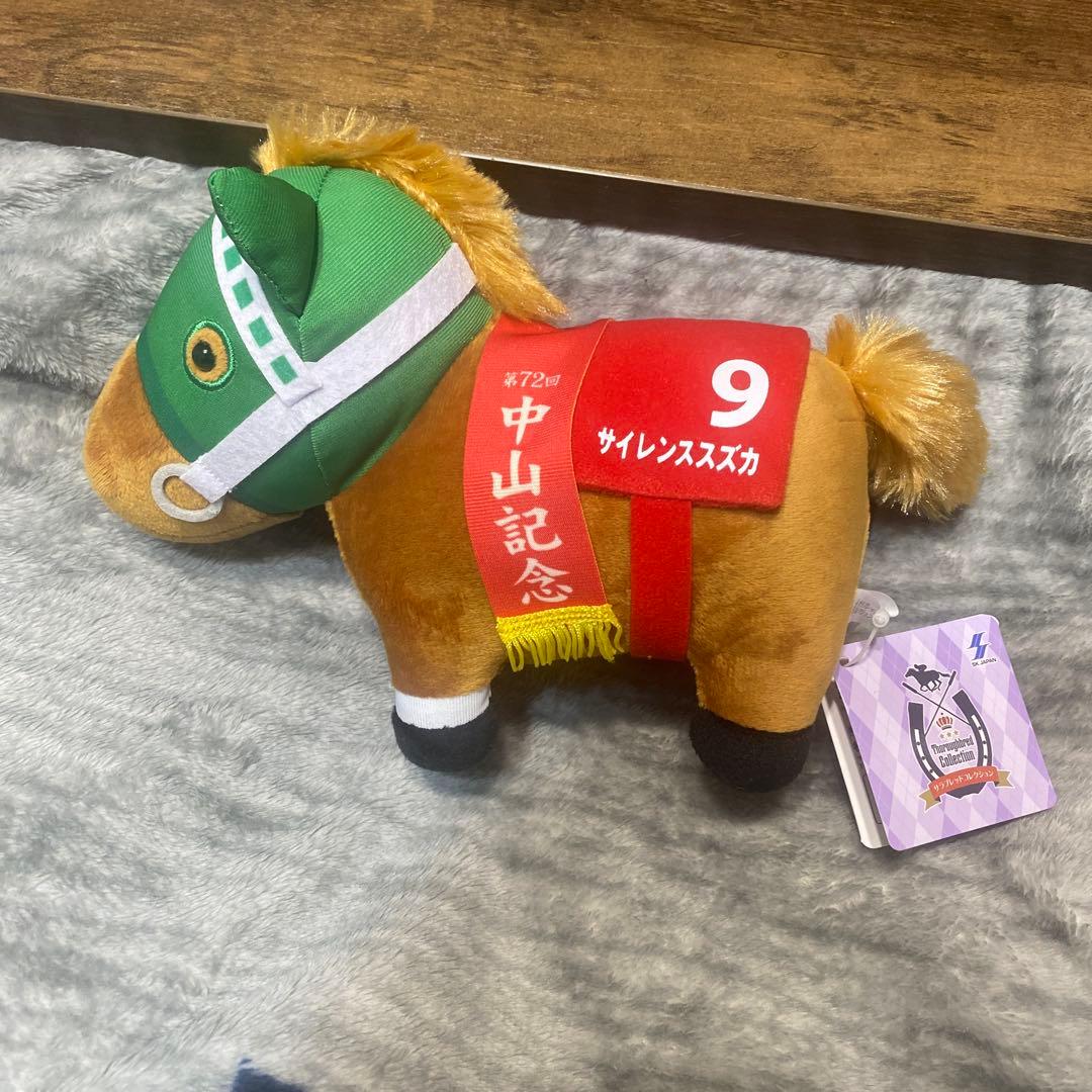 サラブレッドコレクション OKぬいぐるみ9 サイレンススズカ 第72回