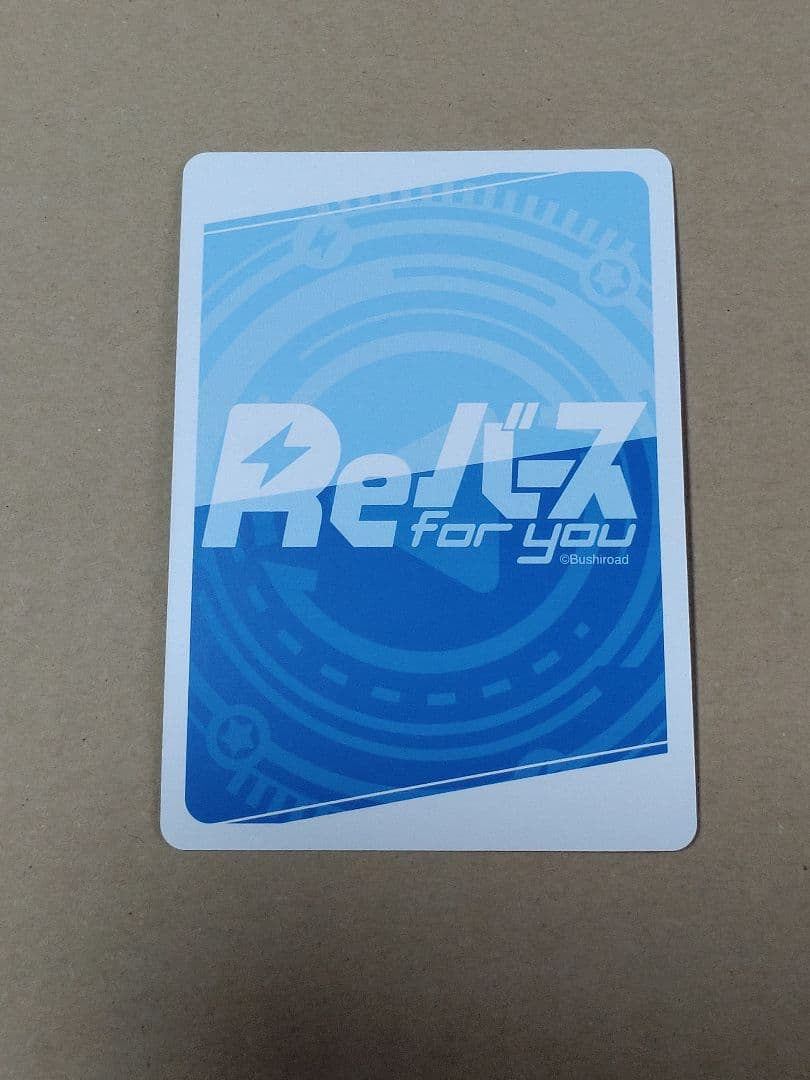 reバース プリシラ・バーリエル PP サイン