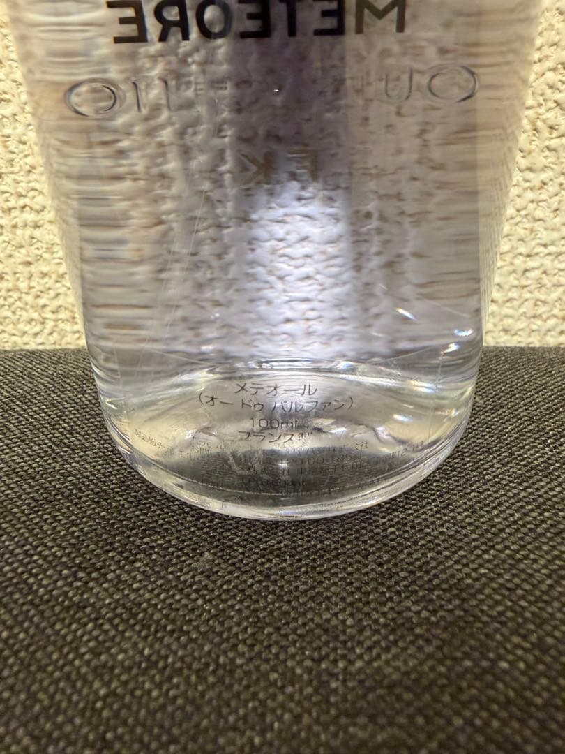 ルイヴィトン 香水 METEORE 100ml