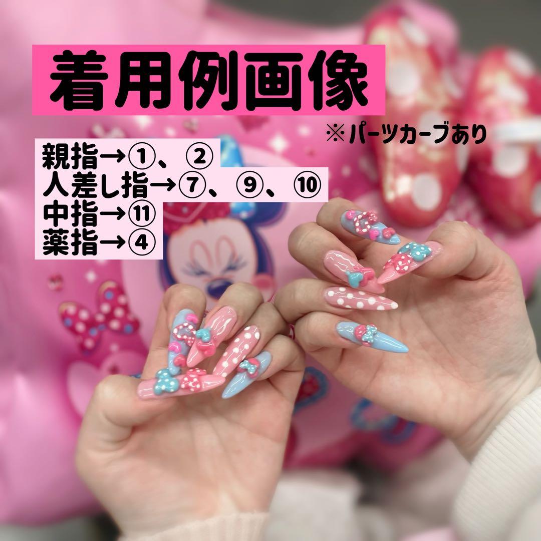 3dネイルパーツ ディズニー ミニー パルパルーザ オーダーページ