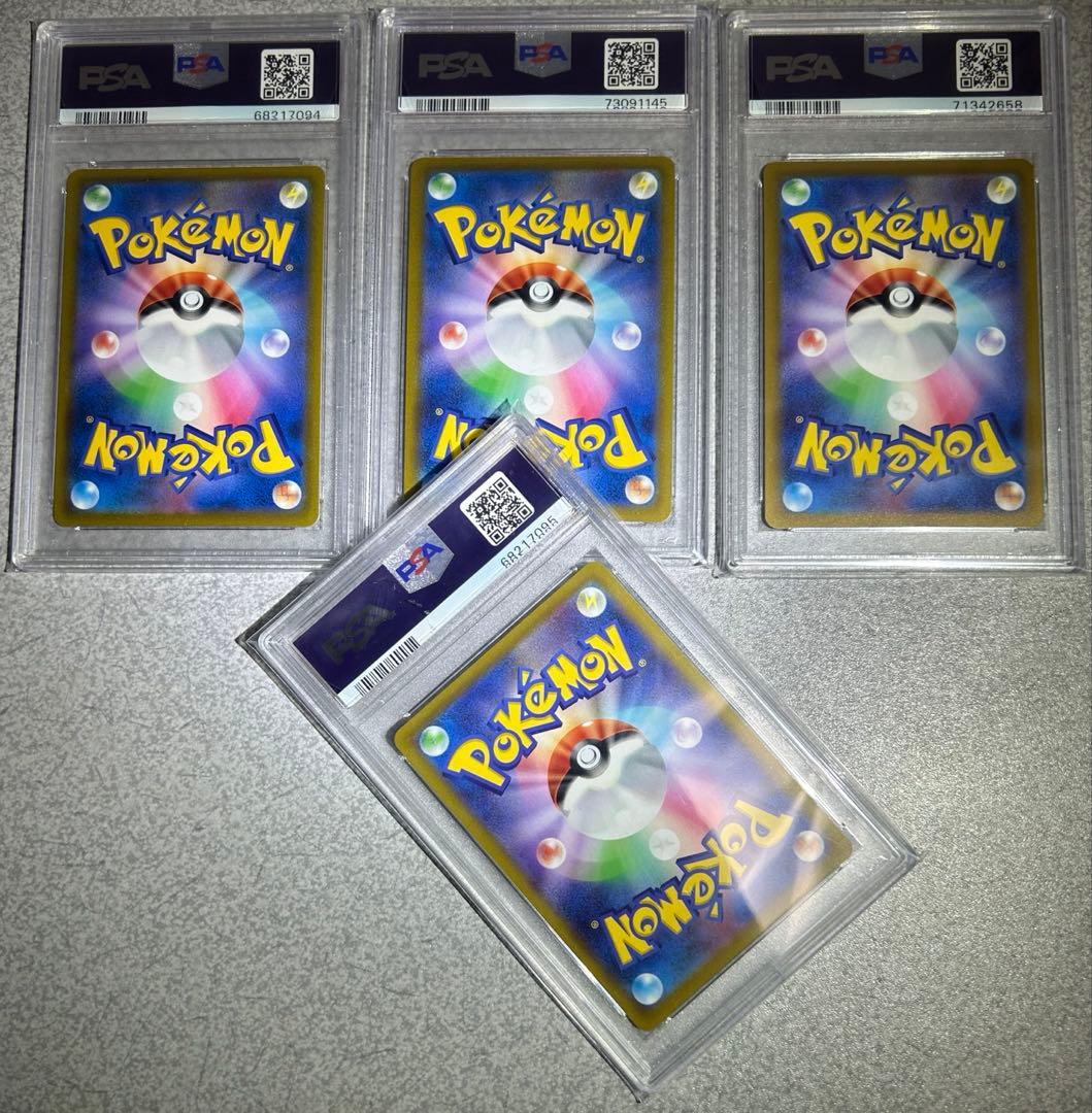 ☆極美品☆厳選個体☆ 最高評価PSA10 ディアルガ ＆ パルキア - メルカリ