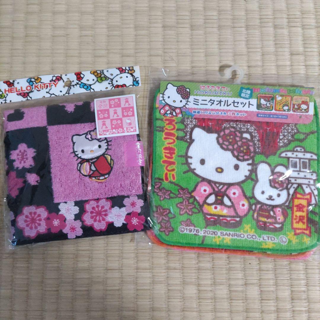 御当地 ミニタオル 金沢 ハローキティ 北陸限定 お土産プレゼント 限定