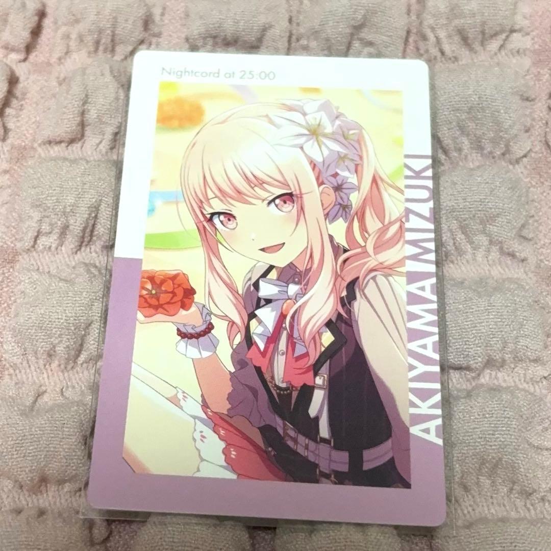 プロセカ 暁山瑞希 エピカ カード Anniversary 誕生日 バースデー