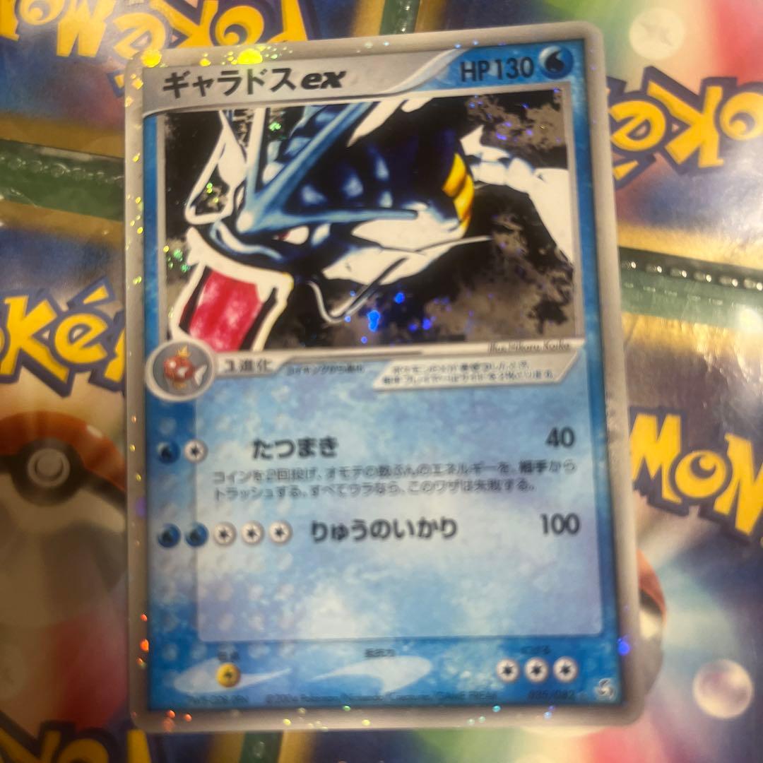 ギャラドスex ☆ 拡張パック 伝説の飛翔 035/082