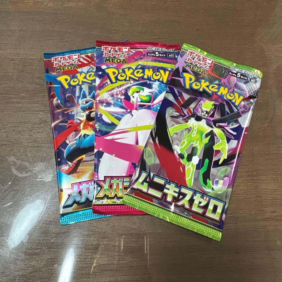新品未開封 ポケモンカード 3種3パックセット - メルカリ