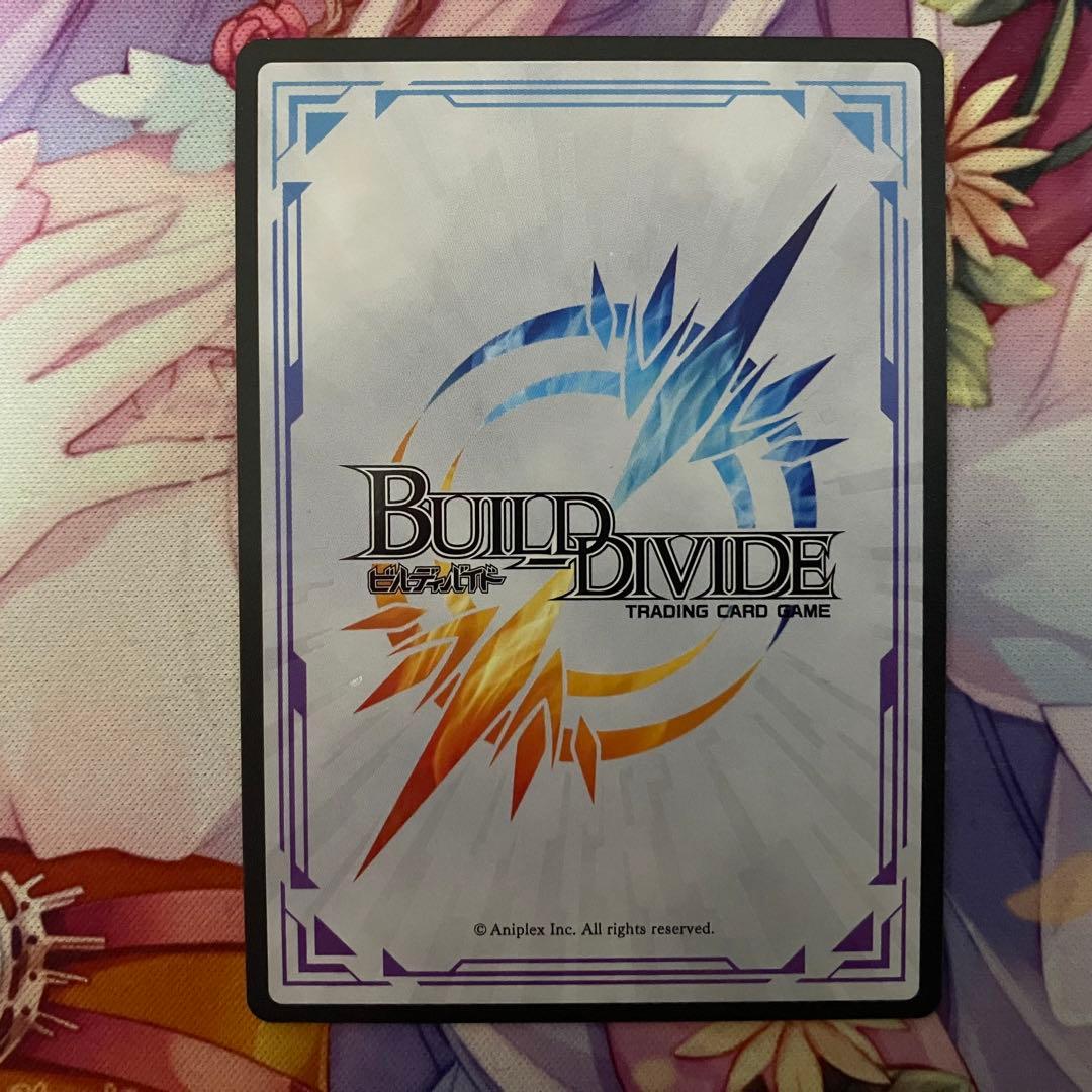 ビルディバイド 光の斬撃 遠坂凛 サイン DR - メルカリ