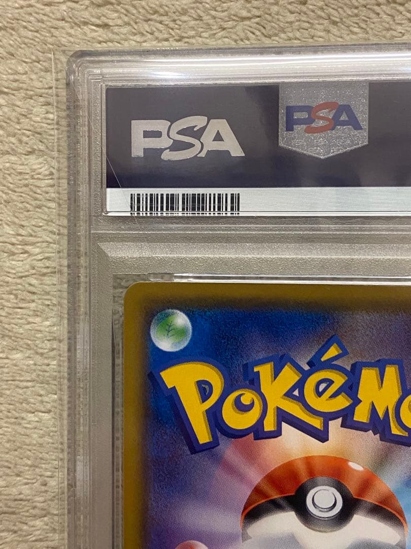 PSA10】ゲンガー U SM10 033/095 ダブルブレイズ - メルカリ