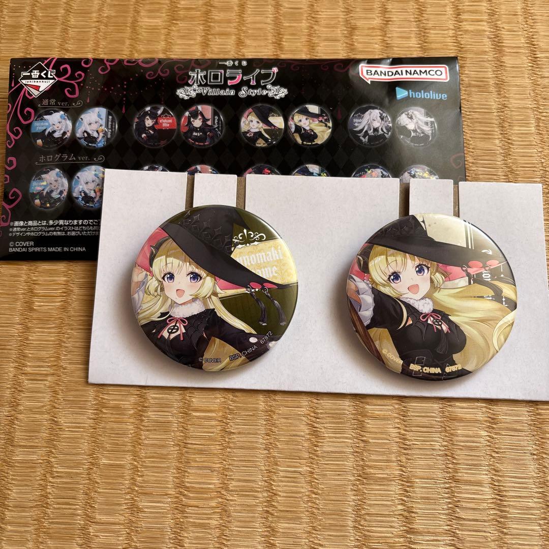 ホロライブ 一番くじ 缶バッジ賞 角巻わため - メルカリ